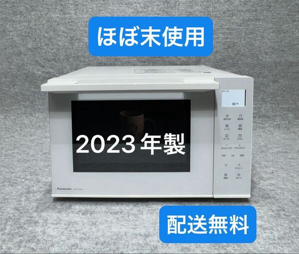 パナソニック オーブンレンジ NE-FS30E3-W