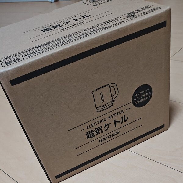 YAMAZEN 電気ケトル (1.0L) ホワイト NEK0122E2W NEK-0121-Wを仕様変更追加したオリジナルモデル!