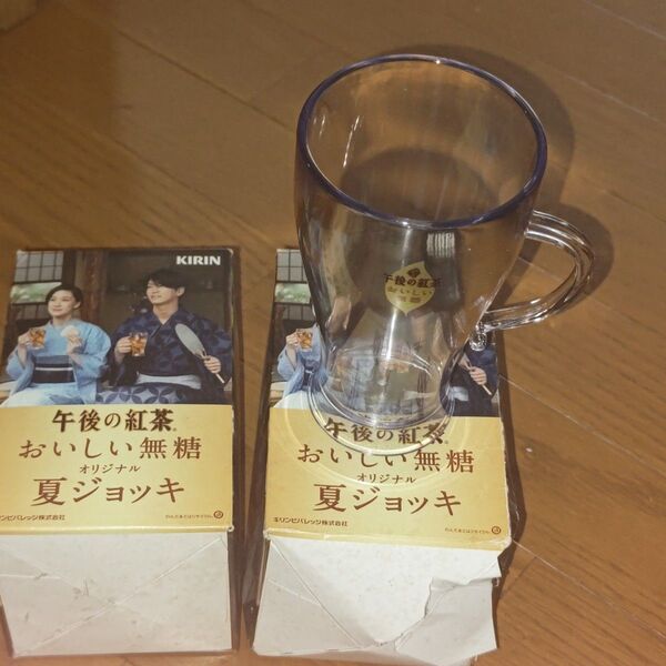 午後の紅茶 おいしい無糖 夏ジョッキ 2個セット