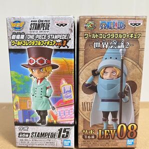 【値下げ交渉不可】【未開封】ワンピース フィギュア ワーコレ サボ 2点セット