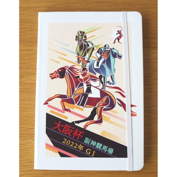 大阪杯 2022 ノート # JRA 競馬 当選品 抽選品 ポタジェ