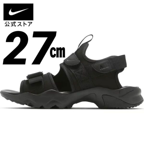 新品未使用 ナイキ キャニオン メンズサンダル 27㎝ 黒
