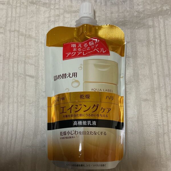 アクアレーベル バウンシングケア ミルク(詰め替え用) 117ml(医薬部外品)