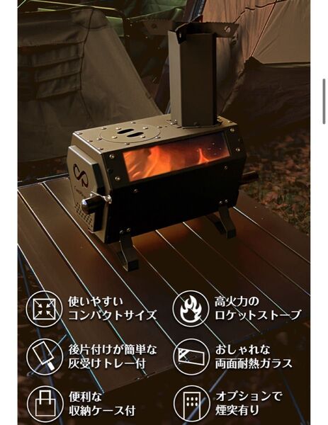 【CamPleasure】薪ストーブ(煙突なし)