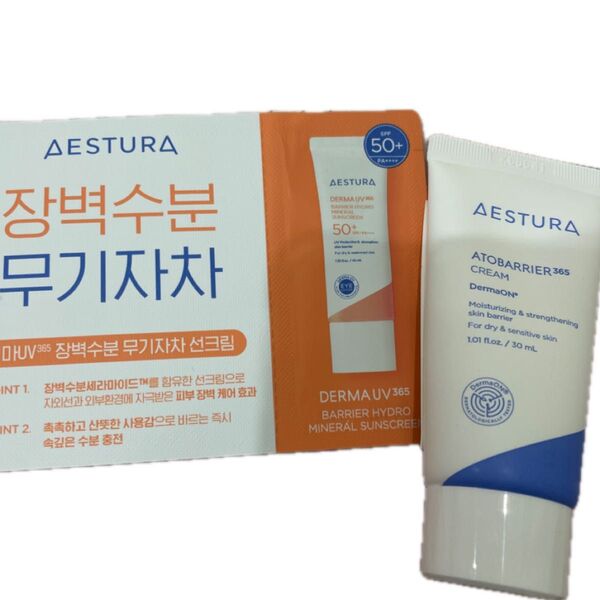 エストラ アトバリア 365 クリーム 30ml ダーマ UV365 バリアハイドロミネラルサンスクリーン サンプル 試供品