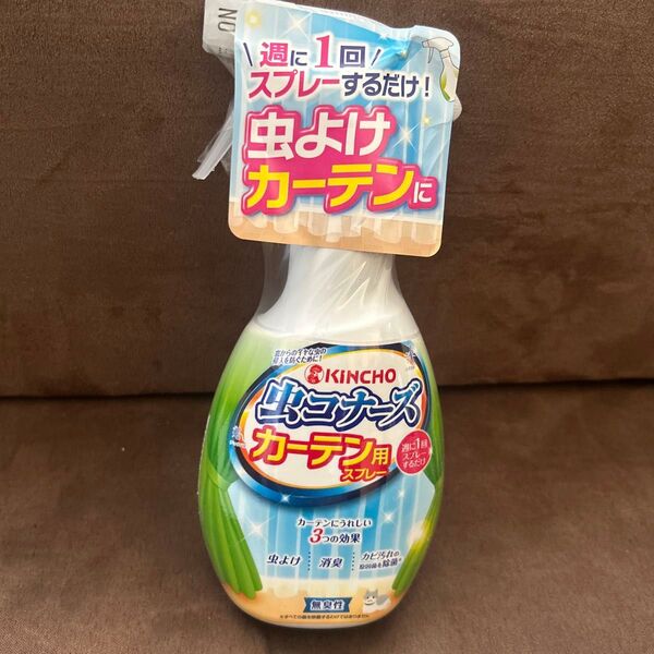 虫コナーズ カーテン用 虫除けスプレー 300mL 無臭性 1週間効果持続