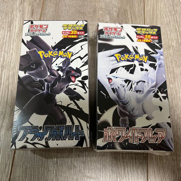 ホワイトフレア ブラックボルト デラックスパック 新品未開封 2BOX ポケセン産 シュリンク付き ポケモンカード ポケカ