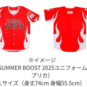 ソフトバンクホークス ユニフォーム Lサイズ レッド 未使用