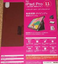 ★新品★ELECOM iPad Pro 11インチ(2018) レザーカバー 2アングルスタンド ブラウン_画像3