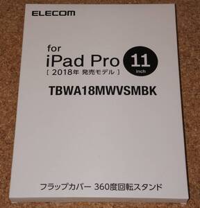 ★新品★ELECOM iPad Pro 11インチ(2018) フラップカバー 360度回転スタンド ブラック