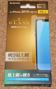 ★新品★ELECOM iPhone11 Pro/XS/X 超強靭ガラスフィルム セラミックコート ブルーライトカット