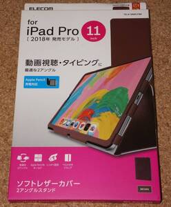 ★新品★ELECOM iPad Pro 11インチ(2018) レザーカバー 2アングルスタンド ブラウン