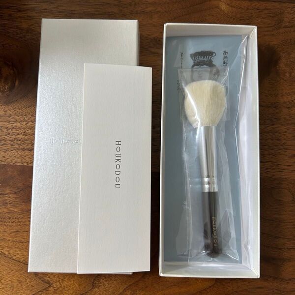 【新品未使用】HOUKODOU 古堂 メイクブラシ 熊野筆 ホワイトブラシ