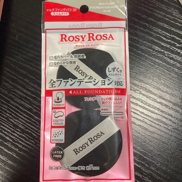 ROSY ROSA マルチファンデパフ 2P スリム