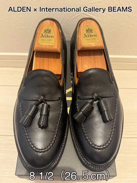 ALDEN オールデン BEAMS ビームス別注 カーフレザー タッセルローファー 8 1/2(26.5cm)