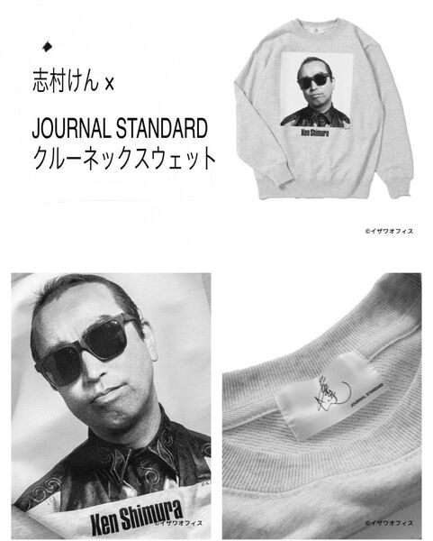 志村けん JOURNAL STANDARD クルーネックスウェット グレー L