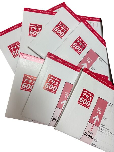 レターパックプラス 600円×7枚