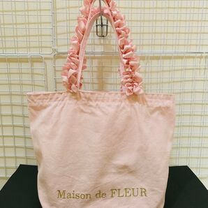 【まあまあ美品】メゾンドフルール トートバッグ ピンク