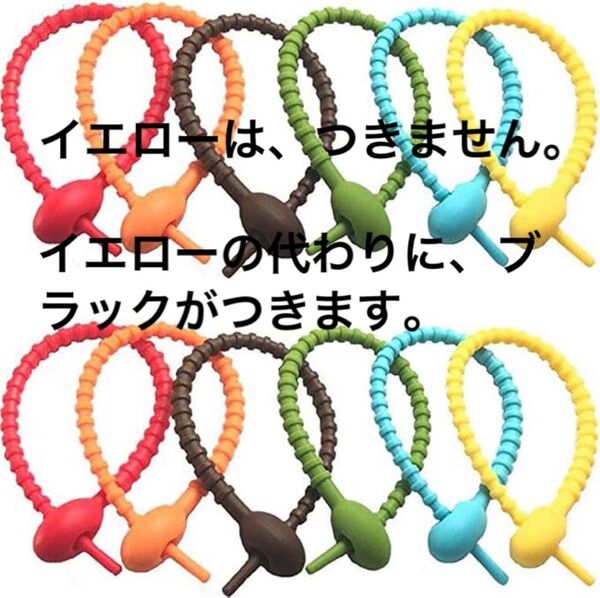 現品限定 最終お値下げ価格処分 結束バンド 40個 まとめ売り