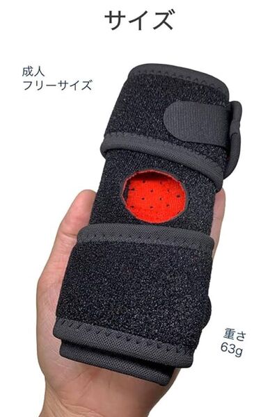 現品限定 最終お値下げ 肘サポーター1個 片腕男女兼用 マジックテープ固定