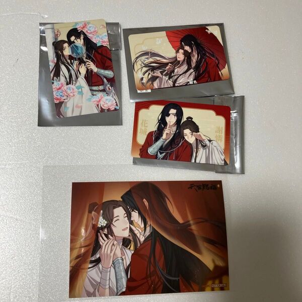 天官賜福 Theキャラ マルイ イラストカード 花城 謝憐 ブロマイド 特典
