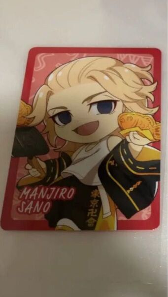 東京リベンジャーズ NATSLIVE CAFE 東卍祭 佐野万次郎 カード マイキー