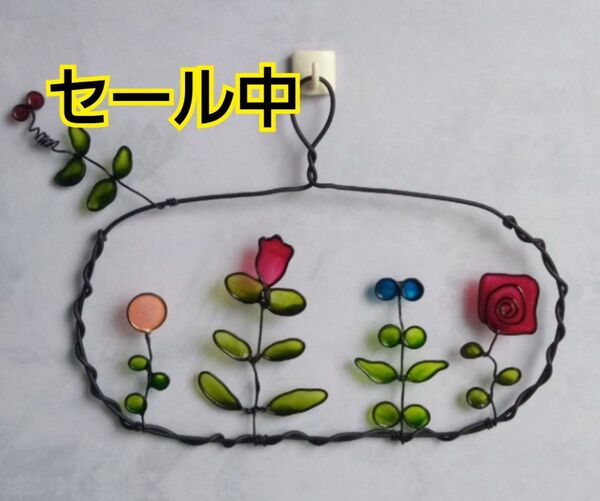 【セール中】 ハンドメイド ワイヤークラフト ディップフラワー ディップアート 壁掛け 壁飾り インテリア