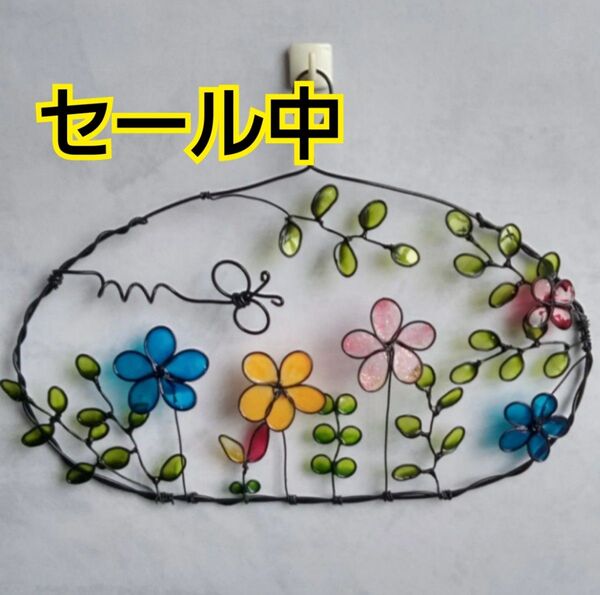 【セール中】 ハンドメイド ワイヤークラフト ディップフラワー ディップアート 壁掛け 壁飾り インテリア