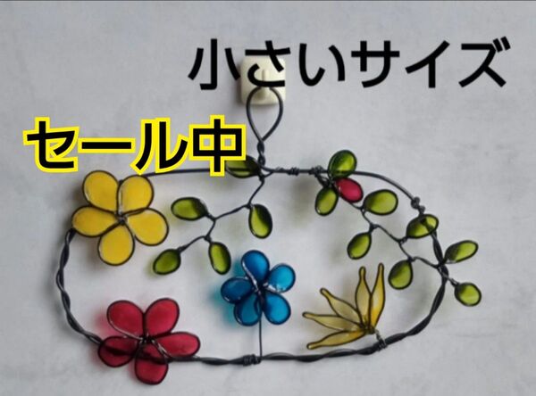 【セール中】 ハンドメイド ワイヤークラフト ディップフラワー ディップアート 壁掛け 壁飾り インテリア