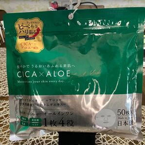 CICA×ALOE フェイスマスク 50枚入 日本製