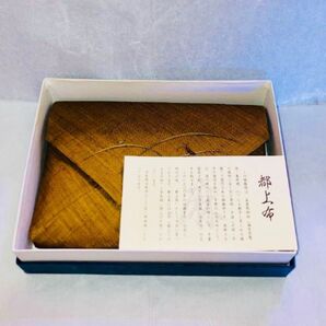 茶道具 都上布 数寄屋袋 手書き蛍 中川政七商店 奈良 本麻 昭和レトロ 希少品 箱無し