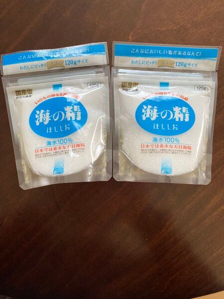 海の精 ほししお 120g × 2袋