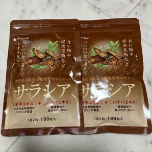 シードコムス サラシア サプリメント ダイエットサプリ 美容 菊芋 バナバ サラシノール (約3ヶ月分 180粒) 2袋 半年分