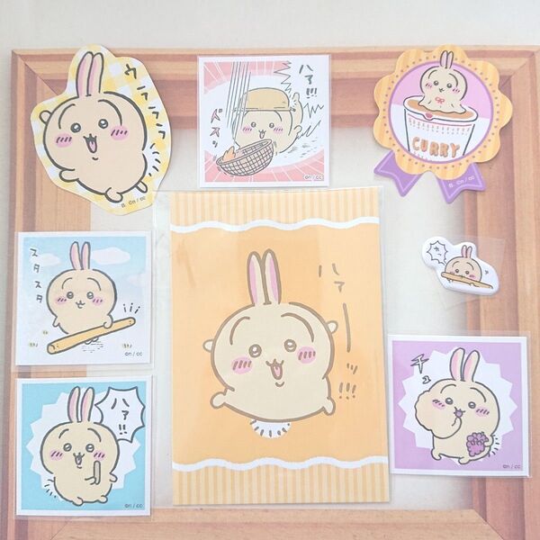 ちいかわ うさぎ ダイカットステッカー5 ブロマイド あつめてシール ぷくっとシール うさぎセット