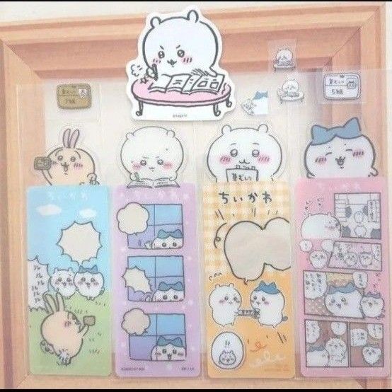 ちいかわ ハチワレ うさぎ ブックマークコレクション しおり ピースシール クリアシール 草むしり検定