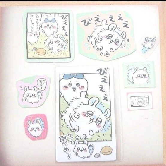 ちいかわ モモンガ スナップマイド クリアシール カットシール びぇぇぇ 慰めろ