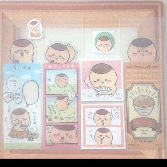 ちいかわ くりまんじゅう ブックマークコレクション しおり あつめてシール ピースシール カットシール