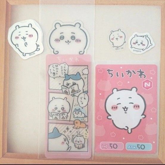ちいかわ ブックマークコレクション しおり コレクションカード ピースシール クリアシール カットシール ちいかわセット