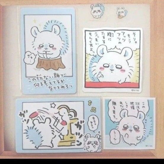 ちいかわ モモンガ スナップマイド スマホに貼れるステッカー あつめてシール モモンガセット