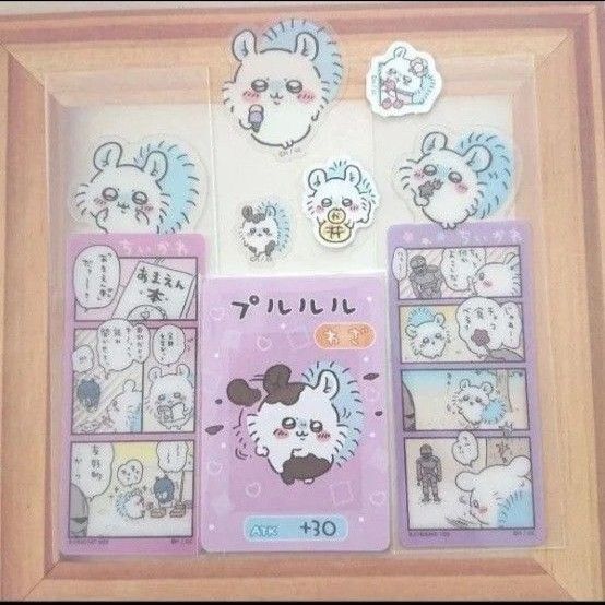 ちいかわ モモンガ ブックマークコレクション しおり コレクションカード クリアピースシール フラットシール ピースシール