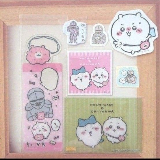 ちいかわ ハチワレ 鎧さん ブックマークコレクション しおり ダイカットステッカー あつめてシール クリアコレクションカード