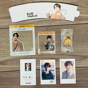 新品未使用 SnowMan 向井康二7点セット