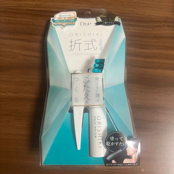 D-UP オリシキ アイリッドスキンフィルム 4ml