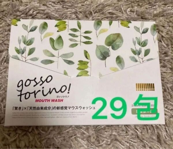 ゴッソトリノ マウスウォッシュ