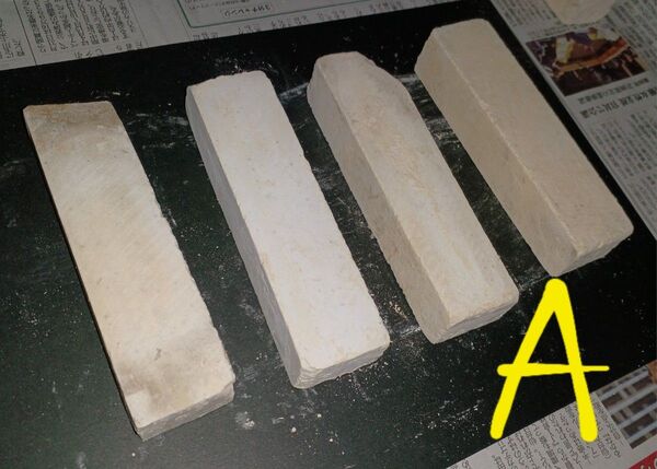 天然砥石 仕上げ砥石 4本組(Aセット) 備水 約15×4×3cm 重量各 395~445g前後