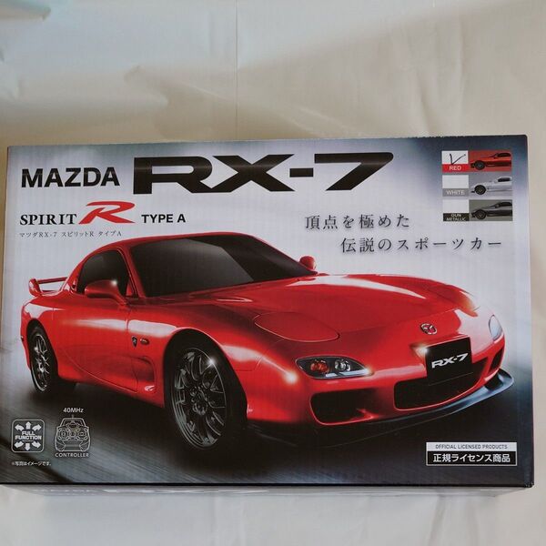 MAZDA RX-7 SPIRIT R TYPE A ラジコンカー