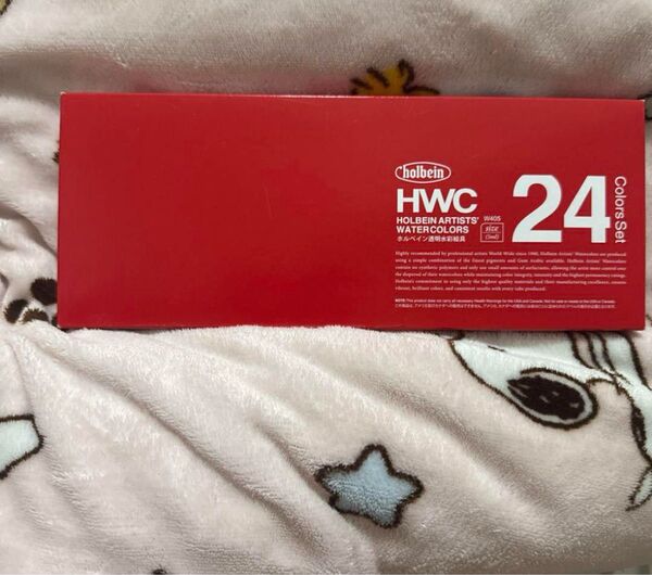 ホルベイン HWC 24色セット 水彩絵具