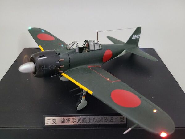 零式艦上戦闘機52型 リアルモーターライズ完成品