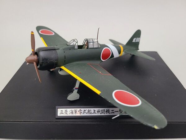 零式艦上戦闘機21型 虎部隊 リアルモーターライズ完成品