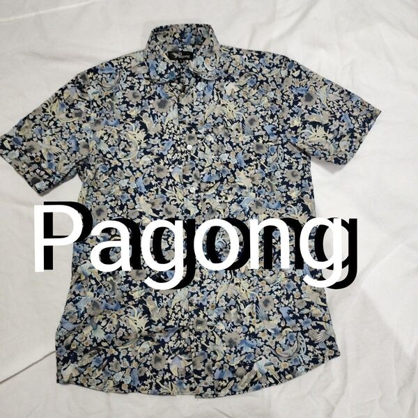 Pagong 京都亀田富染 綿のメンズアロハシャツ Sサイズ